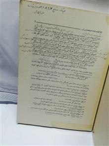 تاریخ