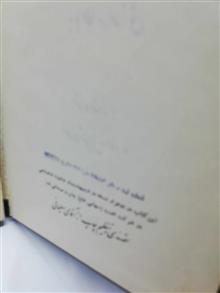 ترانه