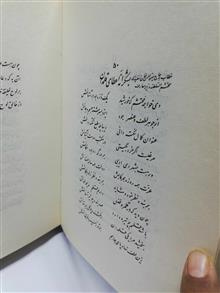 سخن