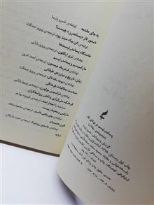 پسامدرنیسم