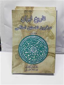 تاریخ
