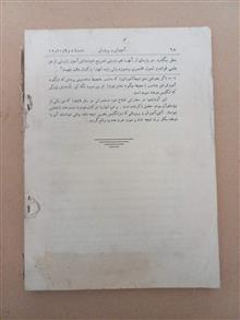 مجله