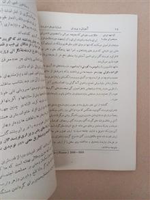 مجله