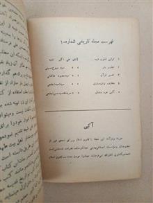 مجله