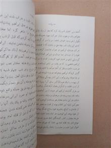 مجله