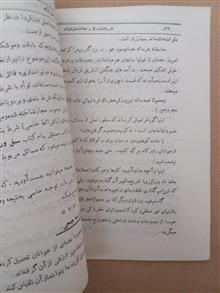 مجله