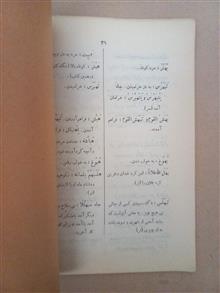 نشریه