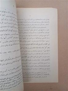نشریه