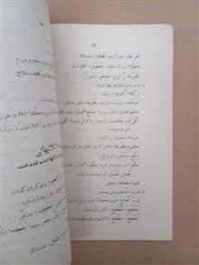 نشریه