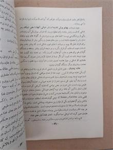 نشریه