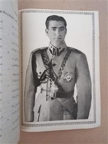 نشریه