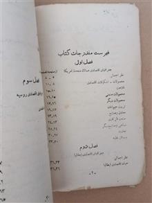 جغرافیای