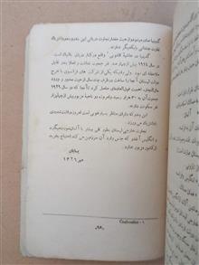 جغرافیای
