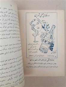 چرچیل/