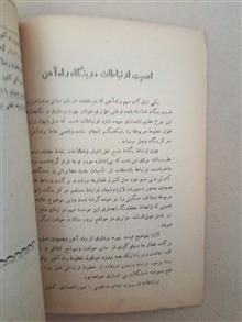 قسمت