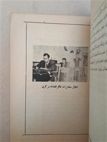 قسمت