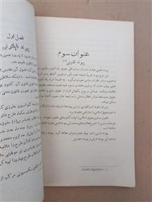 مقدمه