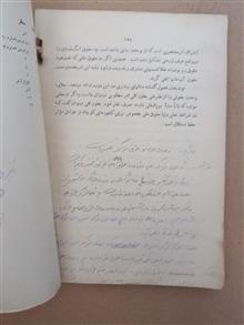 مقدمه