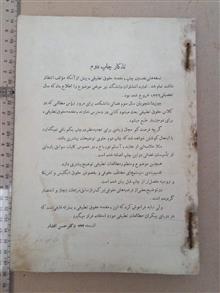مقدمه