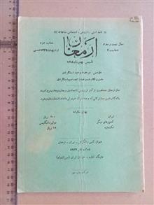 دوره