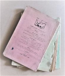 دوره