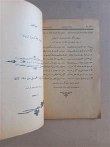 مجله