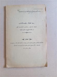 مجله