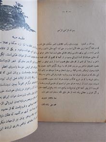 مجله