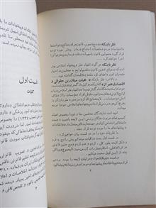 لایحه