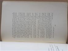 لایحه