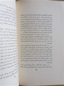 لایحه