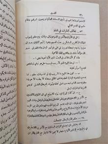 مجله