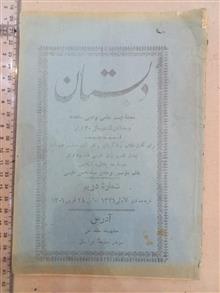 نشریه