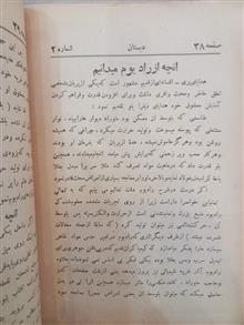 نشریه