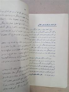 بازیگران