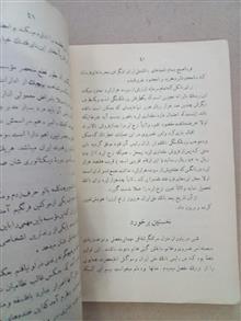 بازیگران