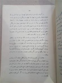بازیگران