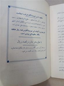 بازیگران
