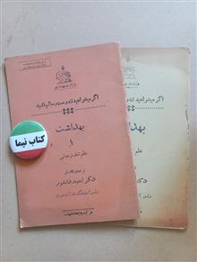 نشریه