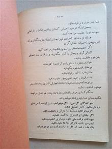 نشریه