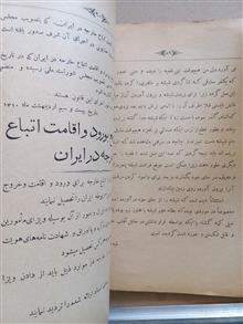 نشریه
