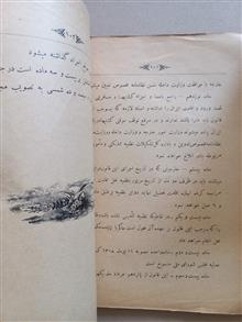 نشریه