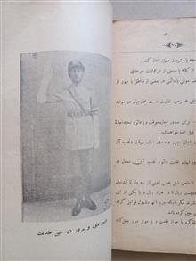 نشریه