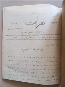 مجله