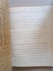 مجله