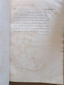 اندیشه