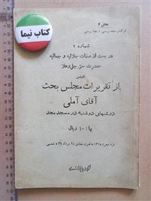 صفات