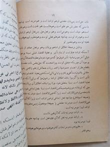 صفات