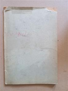 صفات