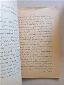 صفات